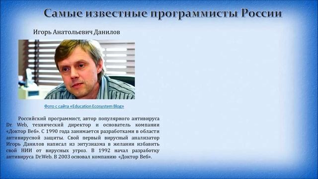 Информатика: путь к прогрессу