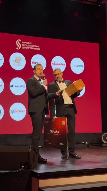 Дирекция по правовым вопросам «Москвич» получила премию «Лучшие юридические департаменты»