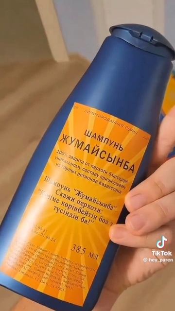 Он существует !!!