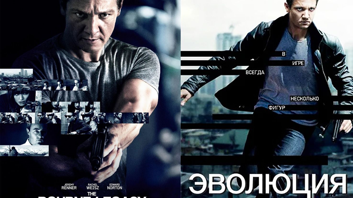 Смотрим фильм Эволюция Борна ► Стрим