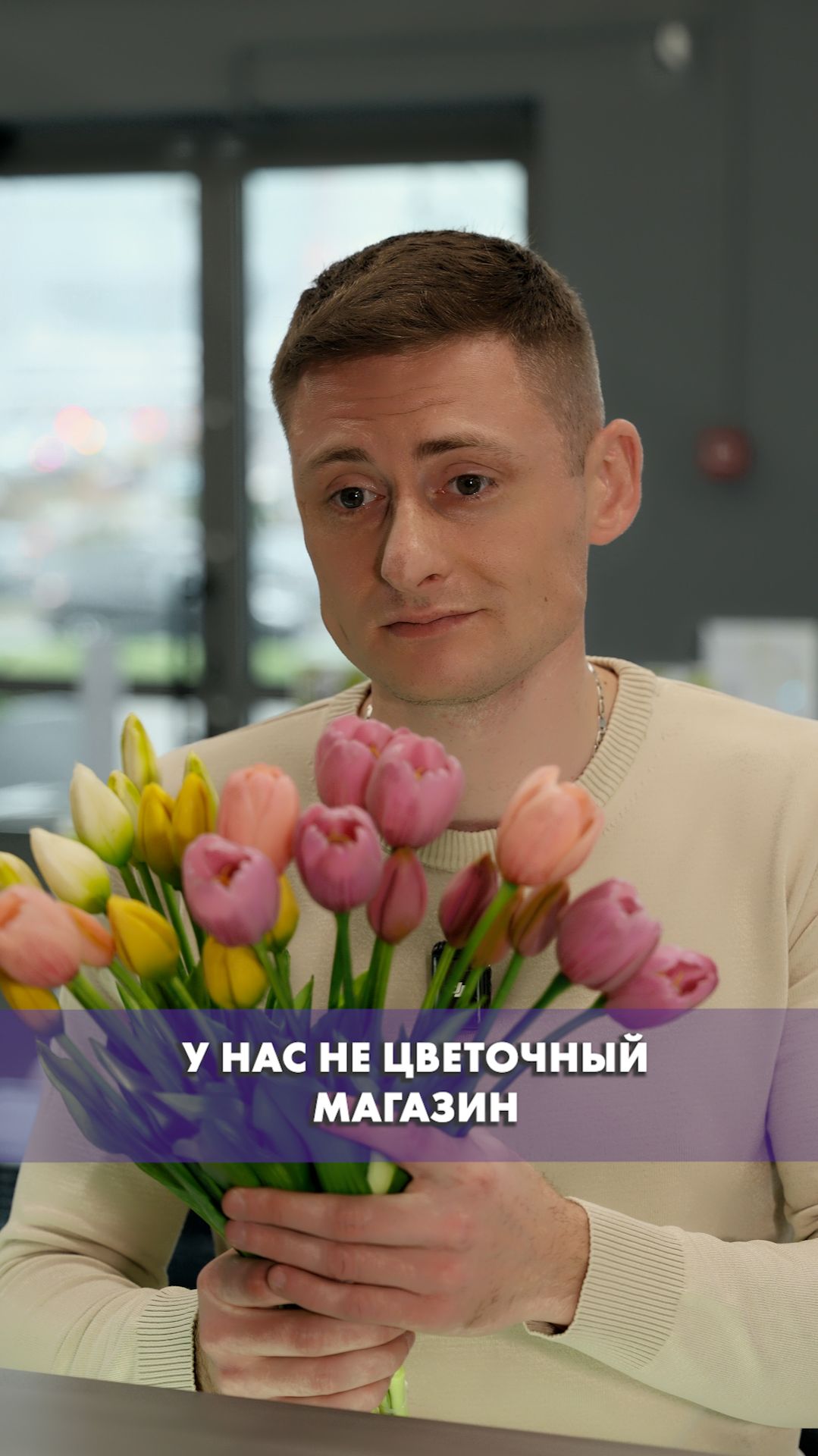 Обычный день в BELTELECOMSHOP😆