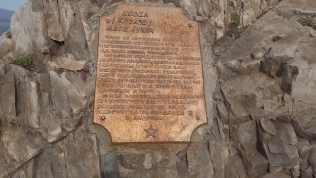 Мыс Бринера, Маяк Бринера, Рудная Пристань