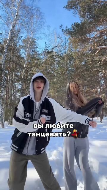 Обожаю танцевать💃💃