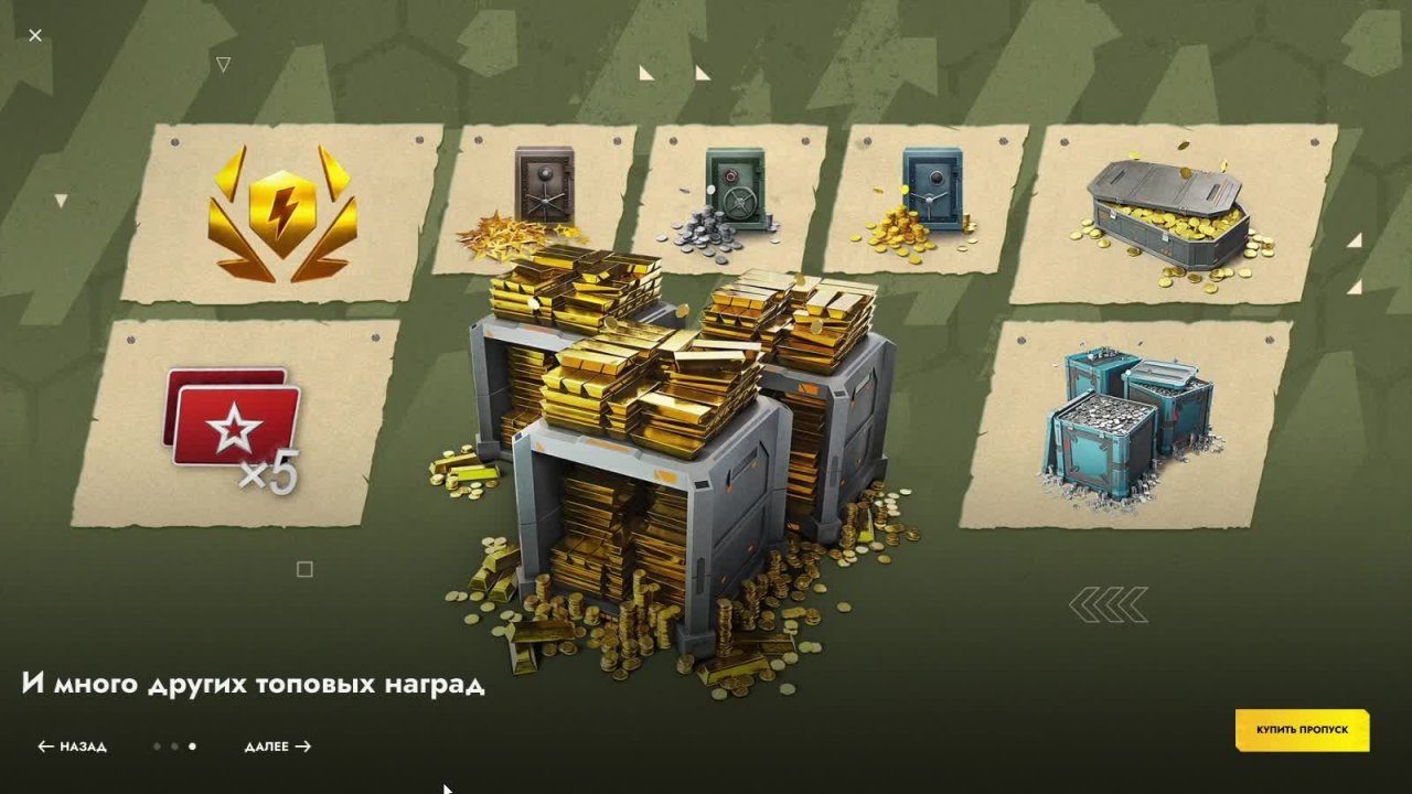 WOT Blitz 195 побед