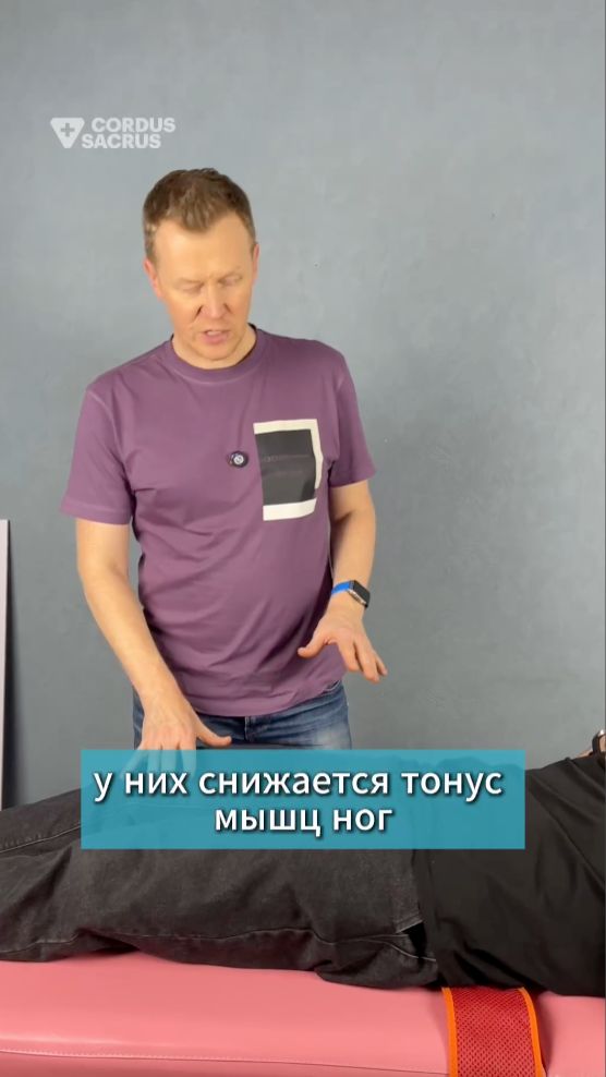 ТЕСТ на определение ПРИЧИНЫ БОЛИ в НОГАХ и ПОЯСНИЦЕ