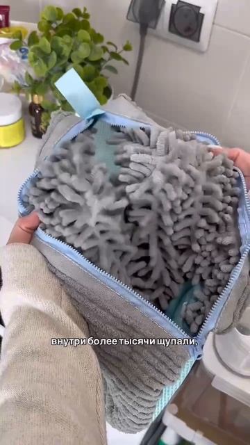 арт WB 227548458#wildberriesнаходки#обзорпокупок#товарыдлядома#находки#находкиwildberries#мешокдляст