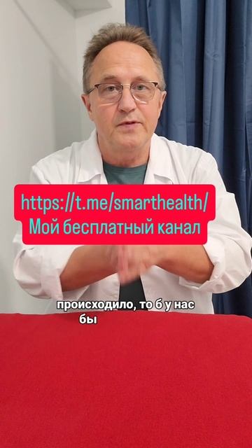 2 часть ГМОфобия, Dr.Shtaba
