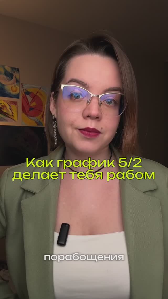 Как сменить профессию?