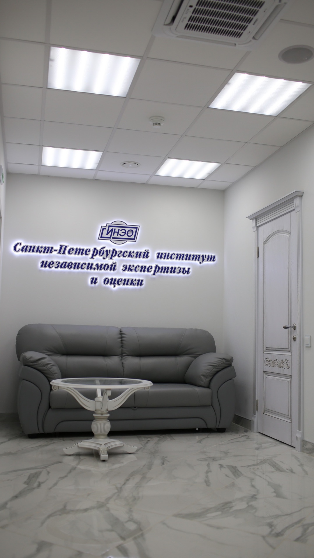 Добро пожаловать в современный медико-психологический центр СИНЭО 🔬