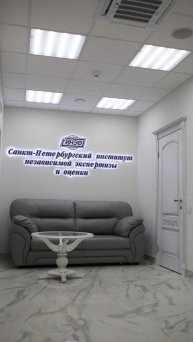 Добро пожаловать в современный медико-психологический центр СИНЭО 🔬