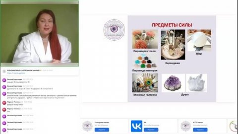 МИНЕРАЛЫ РЕСУРСА И ТЕХНИКА РАБОТЫ СО СТРАХОМ