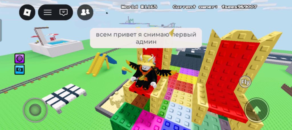 Первый админ