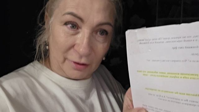 ЧТО КУПИЛА! БОЛТАЛКА!