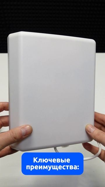 Антенна GSM/3G/4G BS-700/2700-7/9 ID (Панельная, 7-9 дБ)