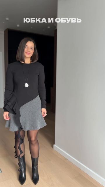 Если в вашем гардеробе преимущественно юбки и платья