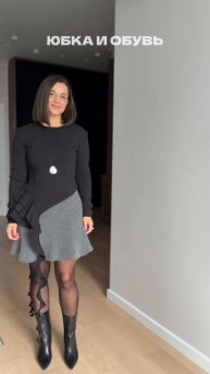 Если в вашем гардеробе преимущественно юбки и платья