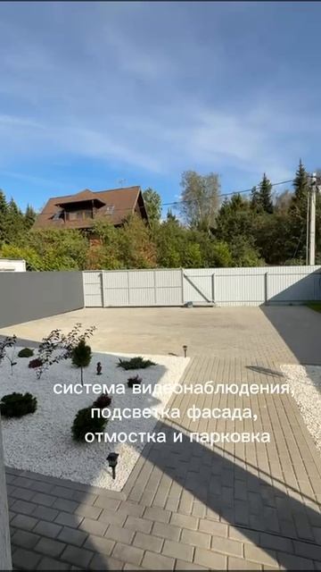 дом граничит с лесом, 5 км от МЦД