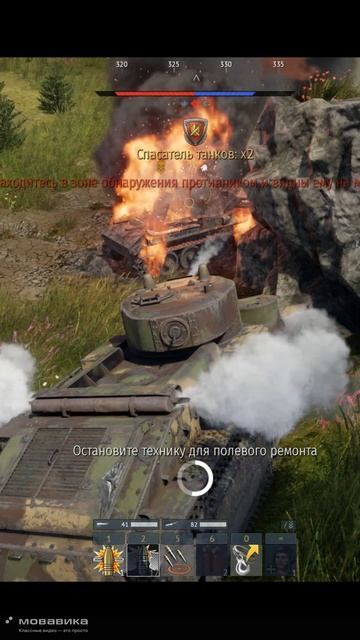 Пепельная река