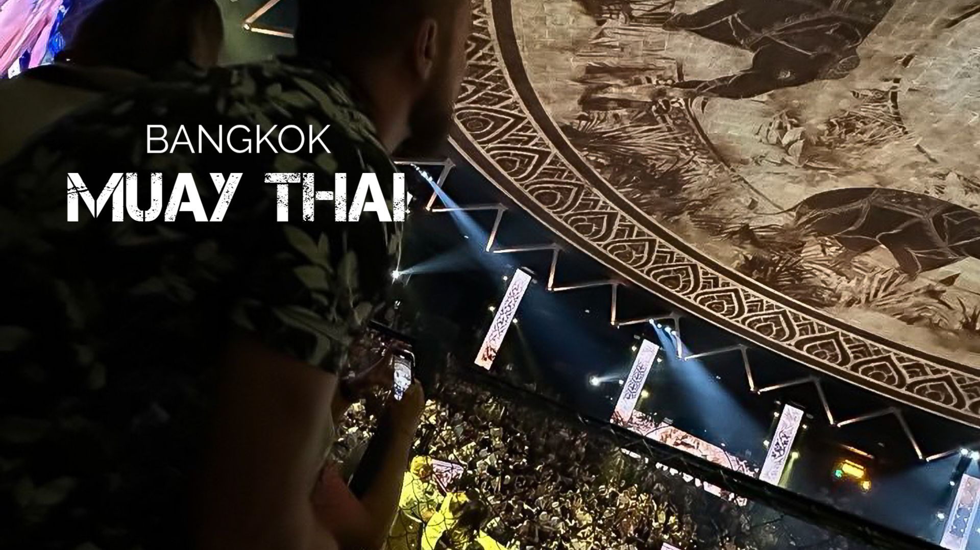 Что скрывает главный ринг Бангкока? 🥊💥