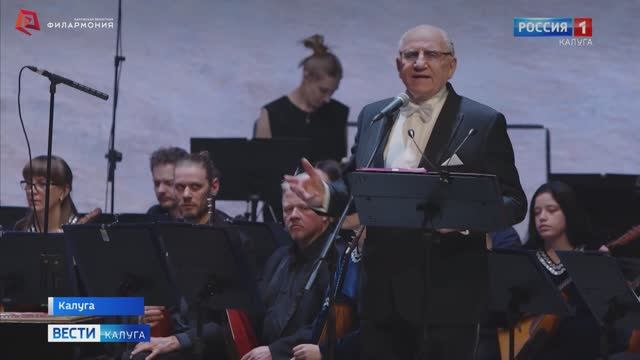 Анонс ГТРК Россия1«Юбилеям Сергея Есенина и Георгия Свиридова »