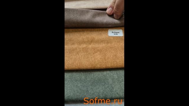 Ткань мебельная велюр Eclipse