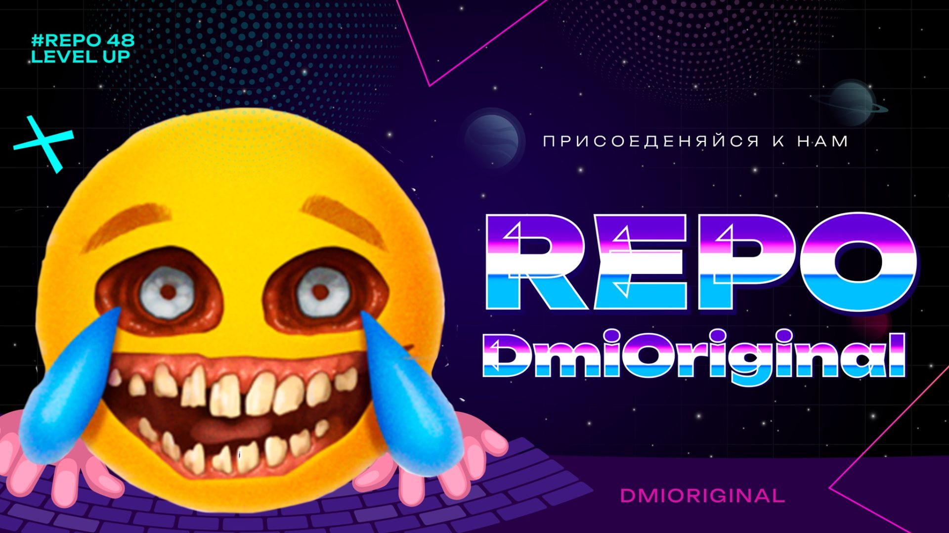 REPO и чутка хаус _ )  #stream #games #twitch