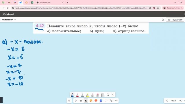 Задание 4.42 (Е)