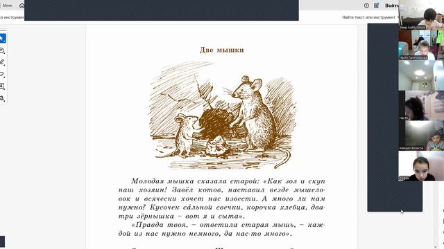 Чтение 26.11.25