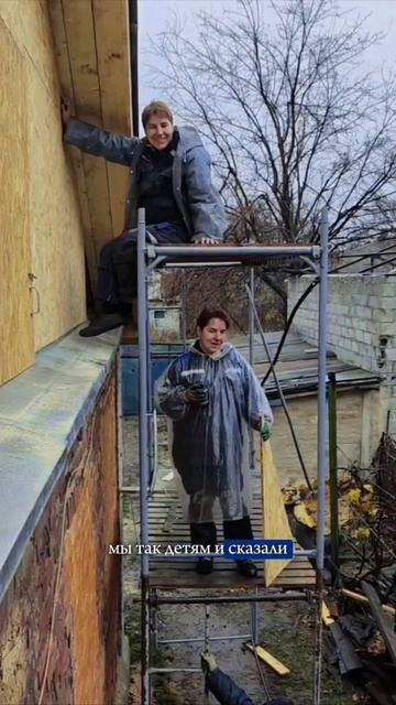 Близняшки с молотком