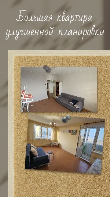 Купить квартиру! Квартира в Крыму!