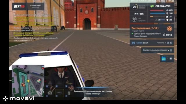 Новый проект