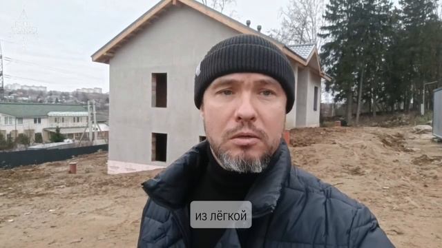 От мечты к реальности! Сдаем еще один дом