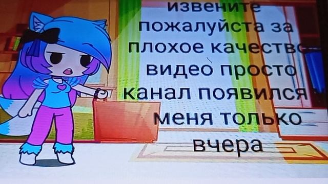 извените я лох