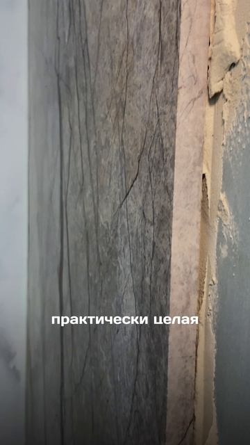 Стена из серого мрамора. Мраморная стена. ЖК «Level Причальный» #стена #мрамор #дизайн