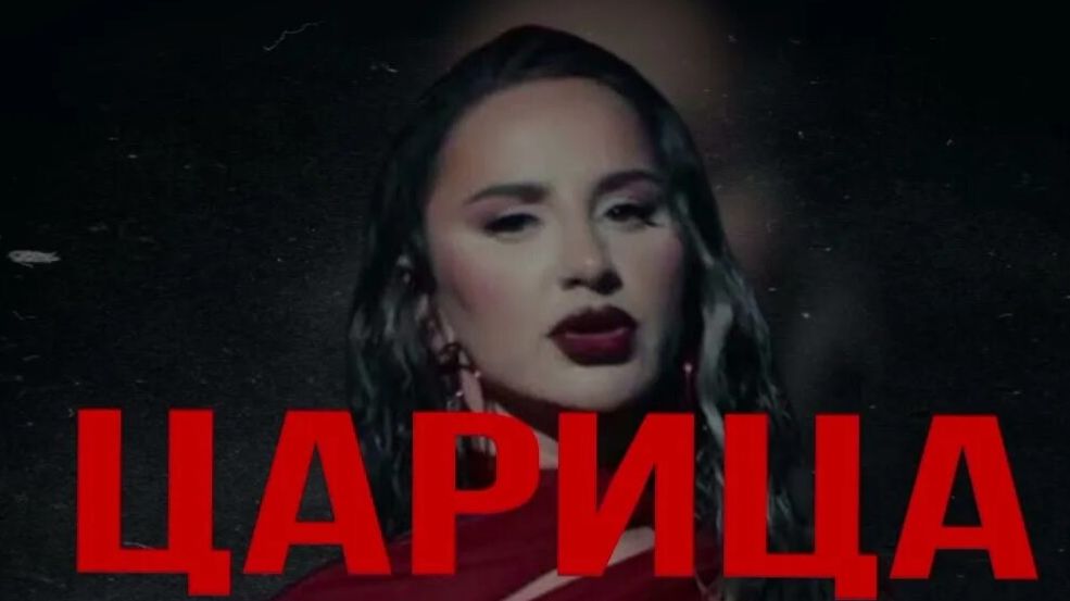 царица асти ремикс рок версия Асти ANNA ASTI ремикс REMIX Dj YouRA Музыка в тренде Лучшие новинки