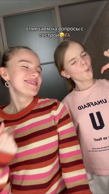 До концааа!🤣