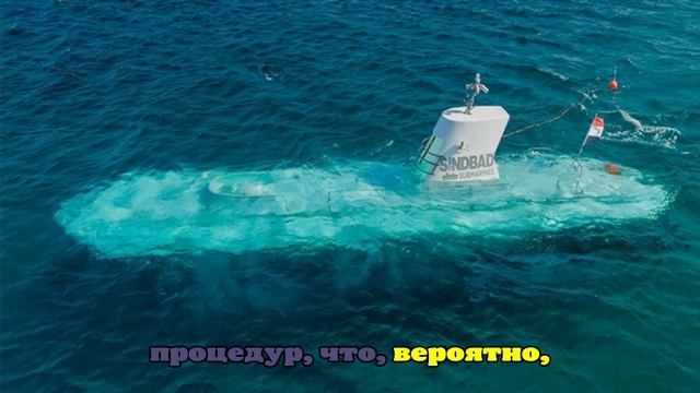 Члены экипажа затонувшего в Хургаде батискафа не имели разрешений