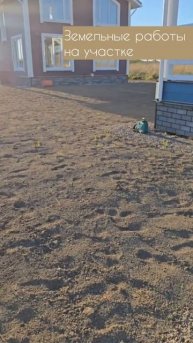 🔨 Земельные работы: первые шаги к уютному участку!