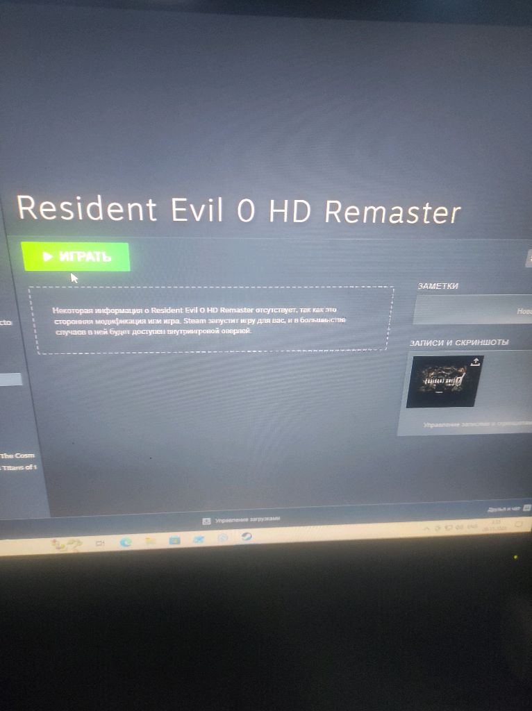 залитайте геймплей