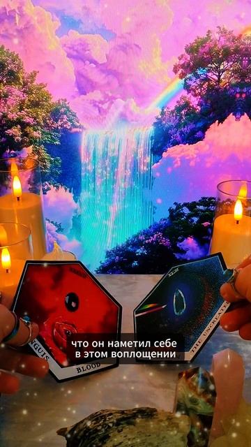 🔎🌌 архетип Искатель #таро #aexplorer