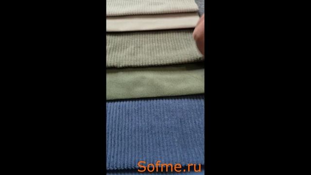 Ткань мебельная велюр Vertical и Vertical Slim