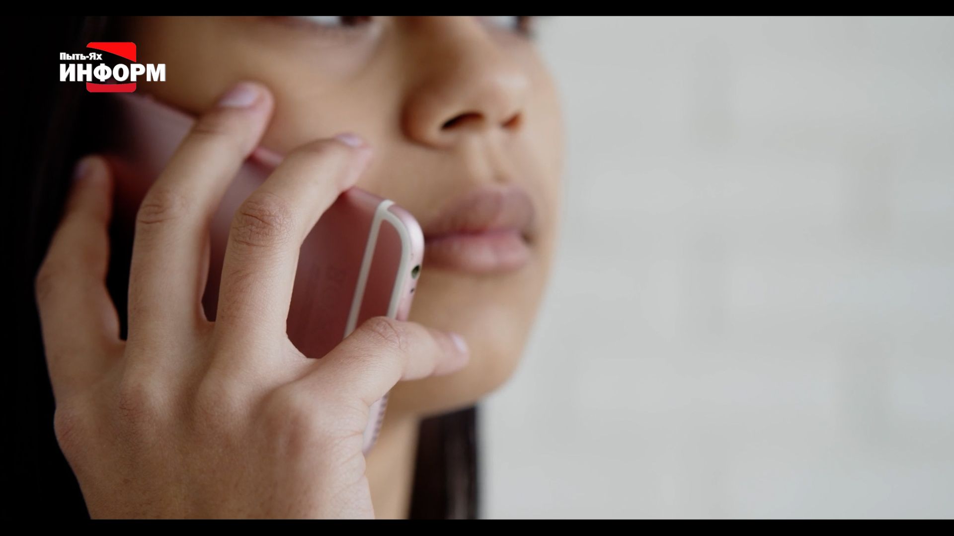 Новый вид мошенничества