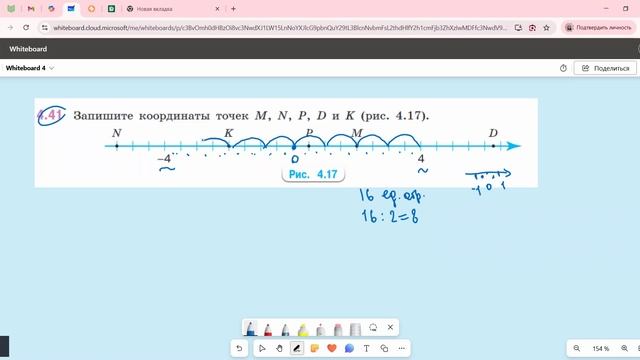 Задание 4.41 (Е)