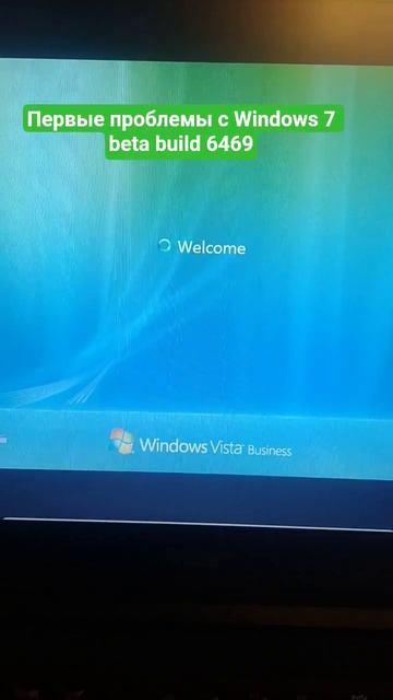 Windows 7 beta build 6469