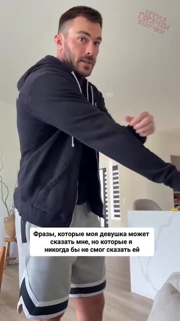 Клип @potexclips