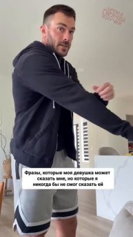 Клип @potexclips