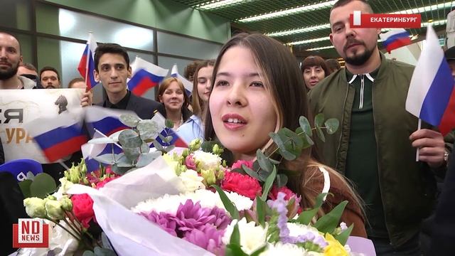 Уже не принцесса. В Екатеринбург вернулась королева шахмат