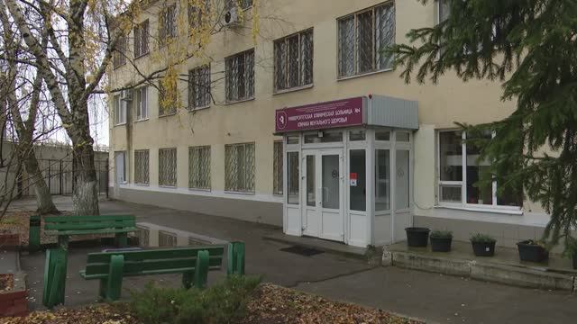 УКБ № 4 СГМУ им. В.И. Разумовского