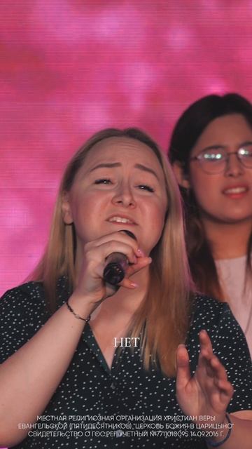 Боже, нет Тебя дороже | #ЦерковьБожияMusic