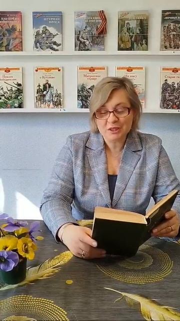 Акция «Читаем Юрия Слепухина»